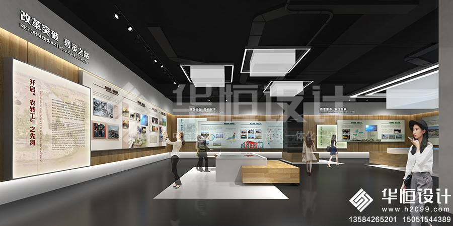 【華恒設(shè)計】展廳設(shè)計理念和設(shè)計構(gòu)思，展廳展館設(shè)計公司  